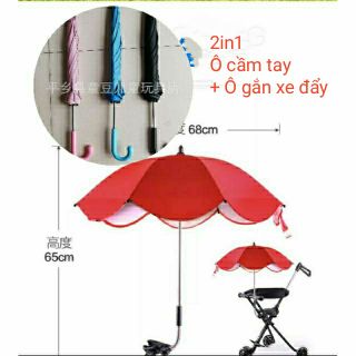 Xe đẩy 5 bánh tay cong