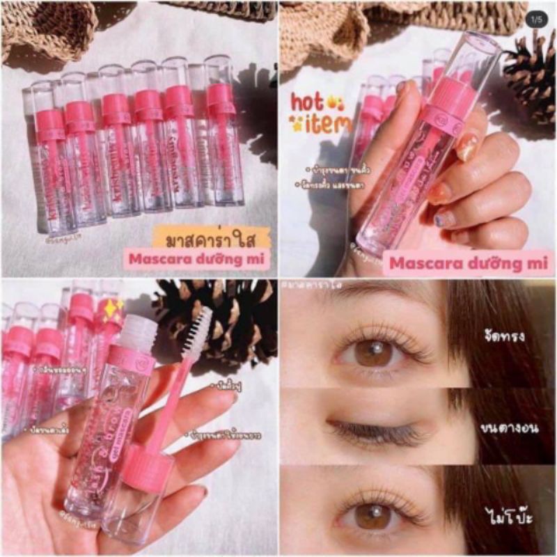 Gel chuốt dưỡng làm dày và dài mi kissbeauty ( Hồng )