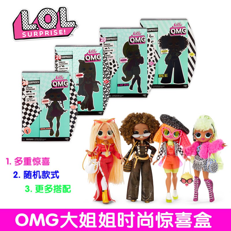 Lol Surprise Mô Hình Búp Bê Barbie Thiết Kế Xinh Xắn Dành Cho Bé Gái