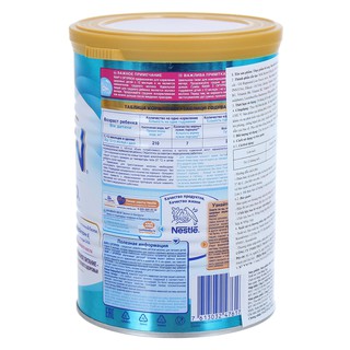 Sữa Nan Nga Số  (400gr)