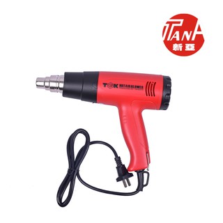 Máy khò nhiệt TGK 6618 - 1800W - HÀNG CHÍNH HÃNG