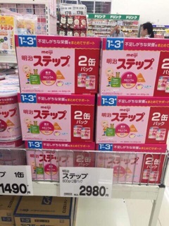 SỮA MEIJI 1-3 NỘI ĐỊA NHẬT BẢN - hộp 800gr