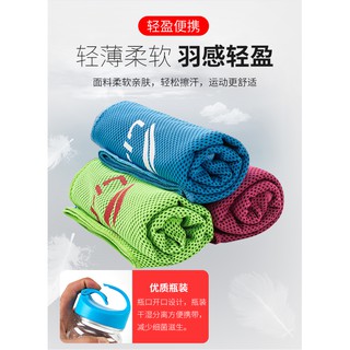 Khăn tập nam/nữ Li-ning 2020