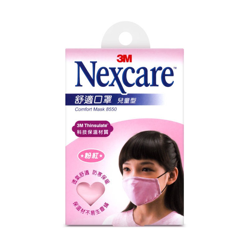 ☼℡✵3M Nexcare Thermal Fashion Masks Mặt nạ bảo vệ mùa đông chống khói bụi thoáng khí