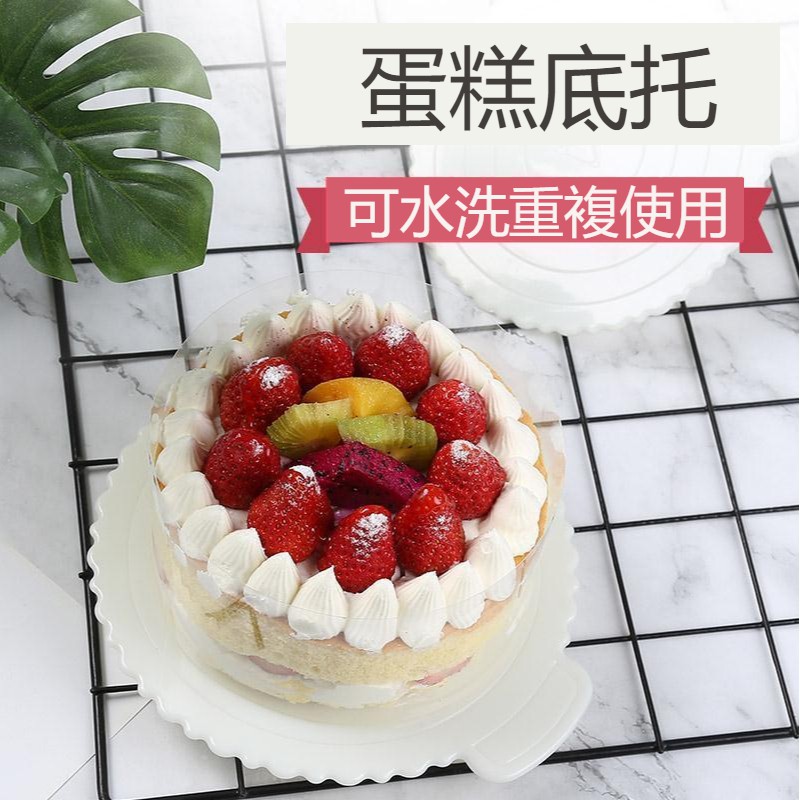 Đế Lót Bánh Kem 6 / 8 / 10 Inch