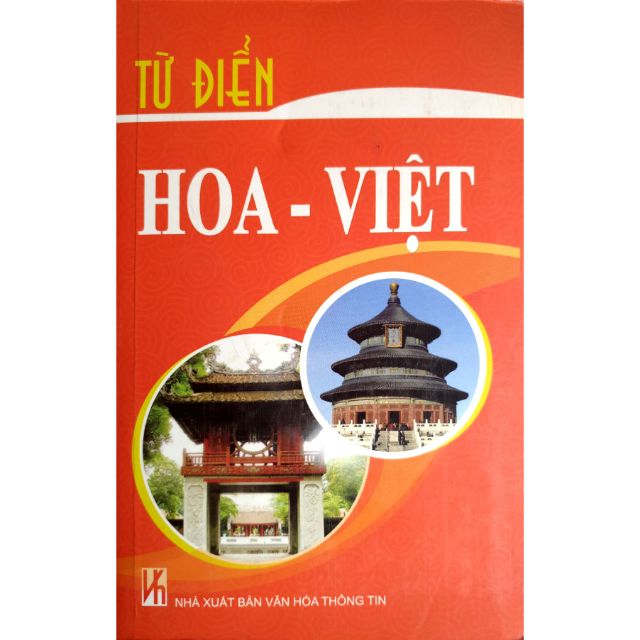Sách - Từ điển Hoa - Việt (120.000 từ)