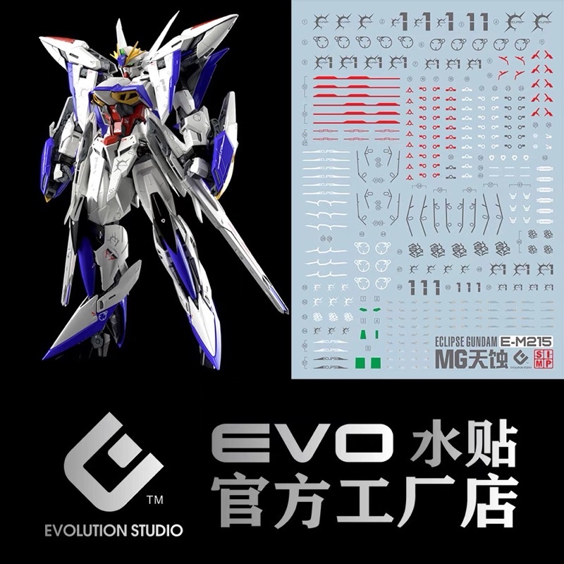 Decal nước EVO dành cho MG Eclipse và Maneuver Backpack