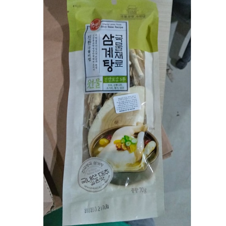 Nguyên liệu gia vị gà hầm sâm hàn quốc 70g - 삼계탕 재료