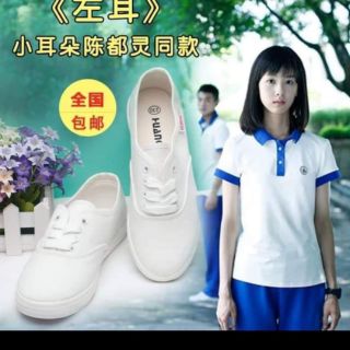 Giầy thể thao nữ trả hàng order hagauorder