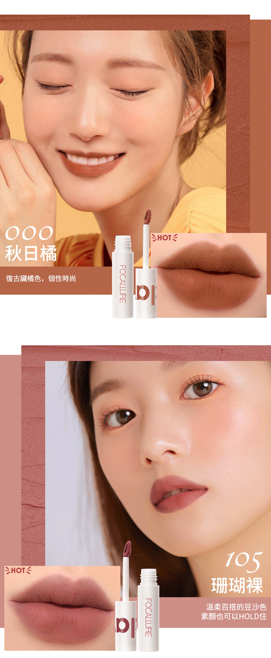 [Hàng mới về] Son lì Focallure kháng nước không phai màu Fa179 | BigBuy360 - bigbuy360.vn