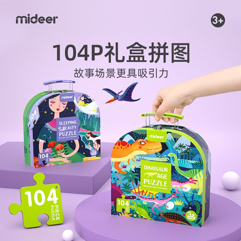 Mideer Bộ Đồ Chơi Xếp Hình Thế Giới Khủng Long 104 Mảnh Cho Bé