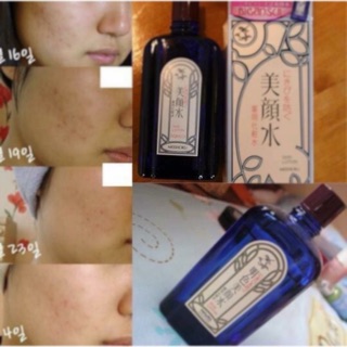 Lotion meishoku