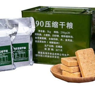 Lương khô quân đội 900 - 6 phong ruột_ đợt này ko có hộp thiếc