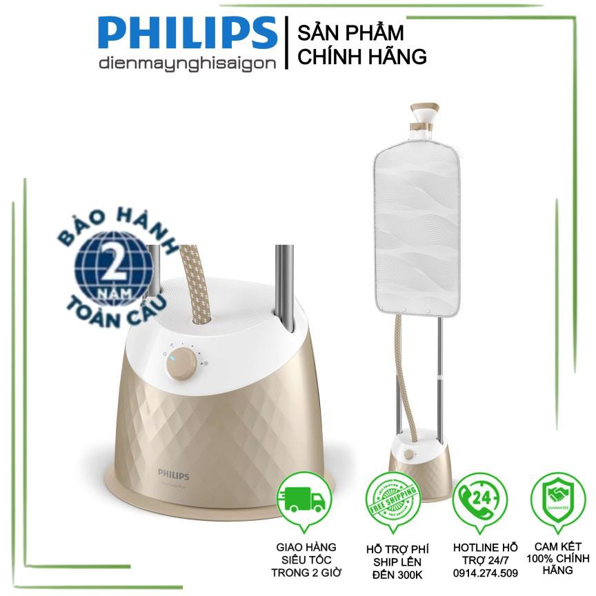 [Chính hãng - Bảo hành 2 năm] Bàn Ủi Hơi Nước Đứng Philips GC523