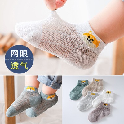 Set 5 Đôi Tất Cotton Mỏng Phối Lưới Thoáng Khí Dành Cho Bé 1-12 Tuổi