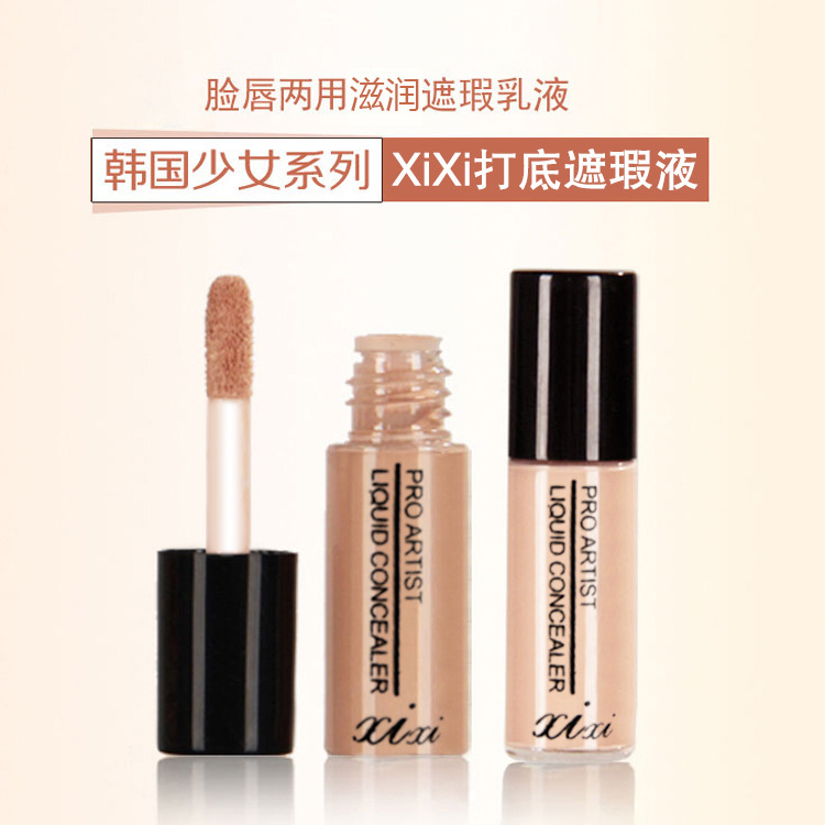Kem Che Khuyết Điểm Dạng Lỏng Xixi Chất Lượng Cao | BigBuy360 - bigbuy360.vn