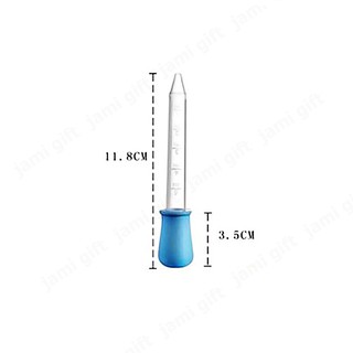 ống hút sữa, hút thuốc cho trẻ em