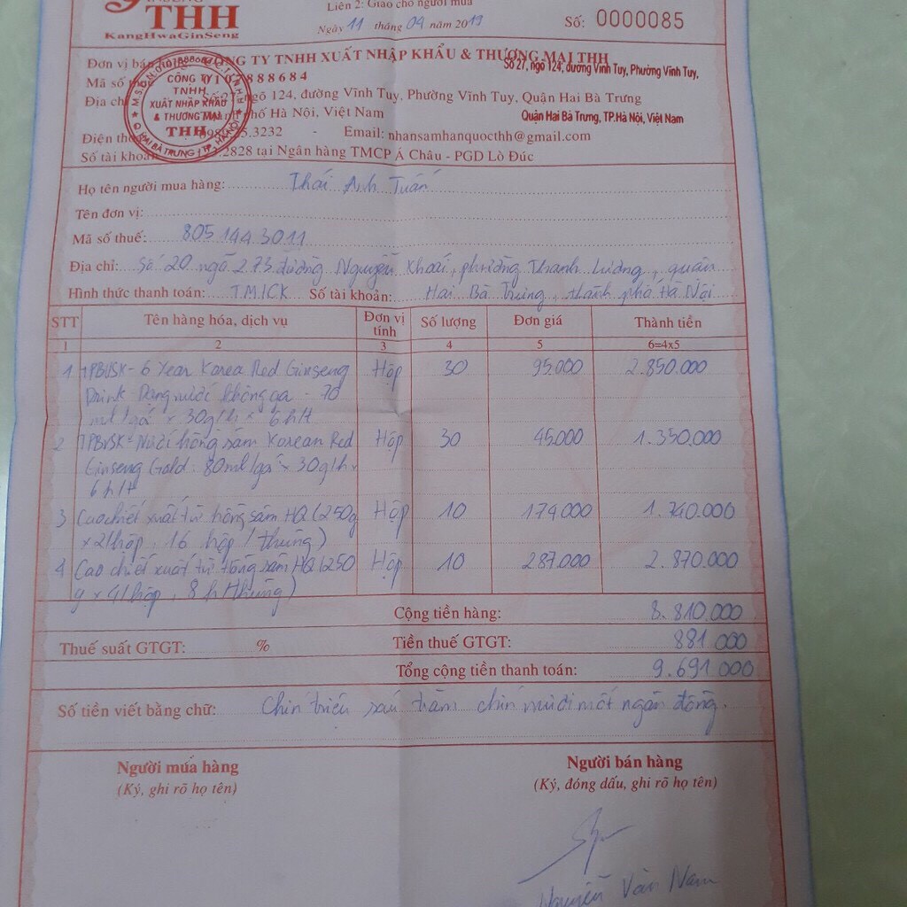 An Cung Ngưu Hoàng Hoàn KWANGDONG Hàn Quốc, Hộp giấy 60 viên