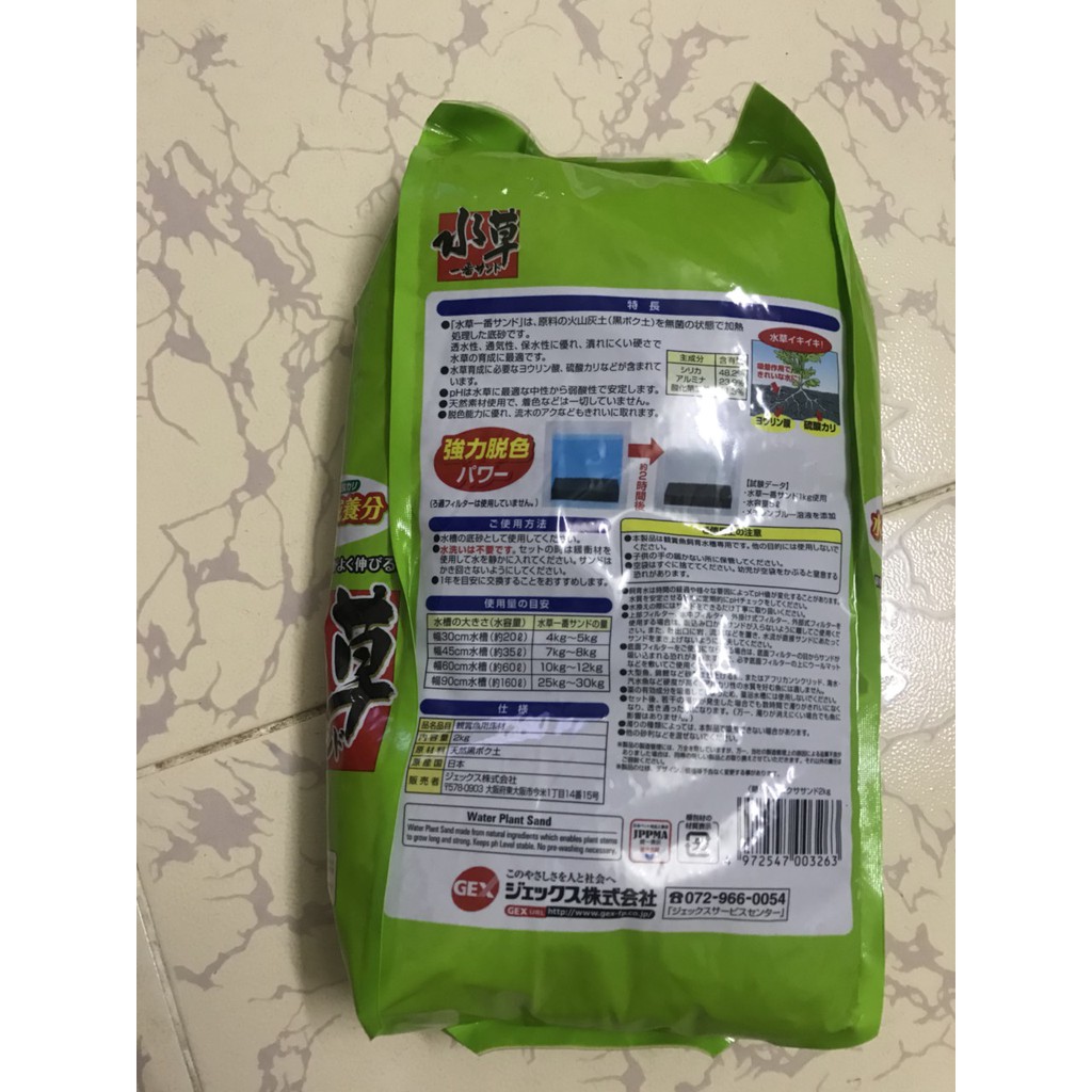 Nền Gex Nhật bịch xanh cho hồ thủy sinh trọng lượng 2kg