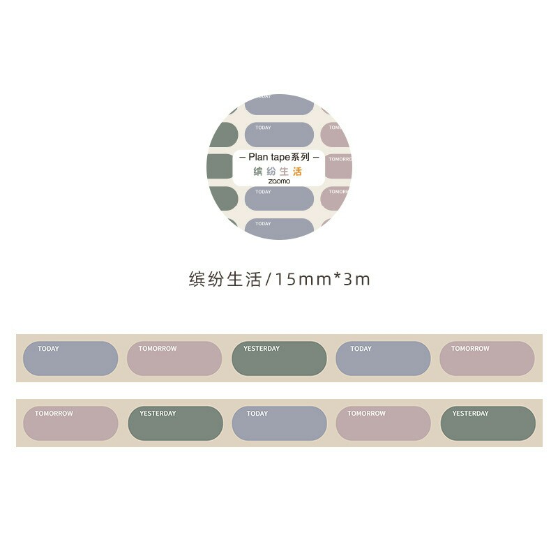 Băng keo washi họa tiết xinh xắn