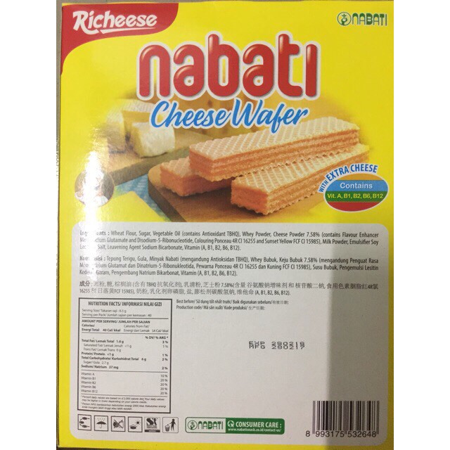 Bánh xốp Nabati vị phô mai hộp 20 thanh | BigBuy360 - bigbuy360.vn