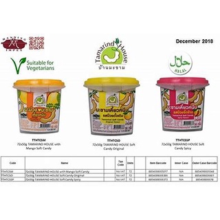 Kẹo Me Tamarind House Candy 65g