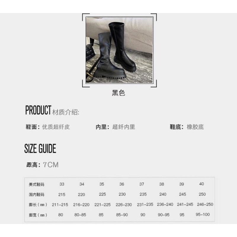 Giày boot đùi nữ ulzzang B71 2 kiểu đế cao 5cm boots dưới gối