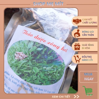 Thảo Dược Xông Hơi, Lá Xông Sản Phụ.