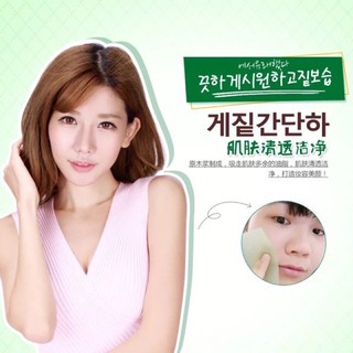 Gói 50/100 tờ giấy thấm dầu (giao ngẫu nhiên)