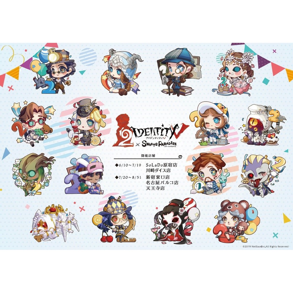 Móc khóa Identity V Nhân cách thứ năm anime chibi