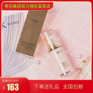 ▼Kem nền trong mờ và dưỡng ẩm tốt cho da bằng lụa Mica là loại BB nhẹ tự nhiên không tì vết