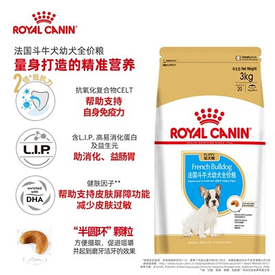 Thức ăn cho chó Hoàng Gia Pháp Bulldog thức ăn cho chó con FBJ30/3KG * 4 thức ăn cho chó