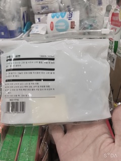 Bộ Chiết Mỹ Phẩm 5 Món Hàn Quốc