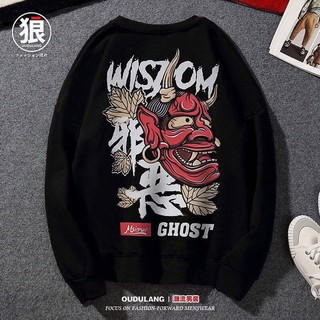 Áo sweater htns wiston mặt quỷ nỉ unisex freeship freeship unisex