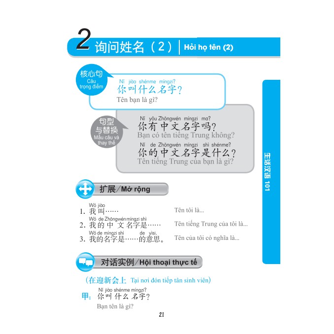 Sách - 101 chủ đề tiếng Trung trong giao tiếp hằng ngày(kèm file tải đĩa sau sách)