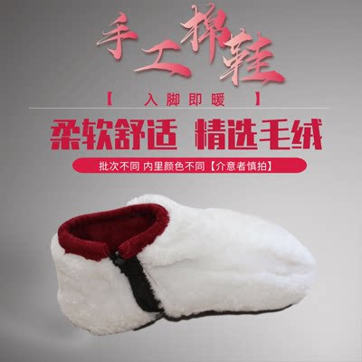 Giày bông truyền thống Bắc Kinh cũ, Giày giữ ấm mùa đông của phụ nữ, giày bông vải thủ công trung niên và già