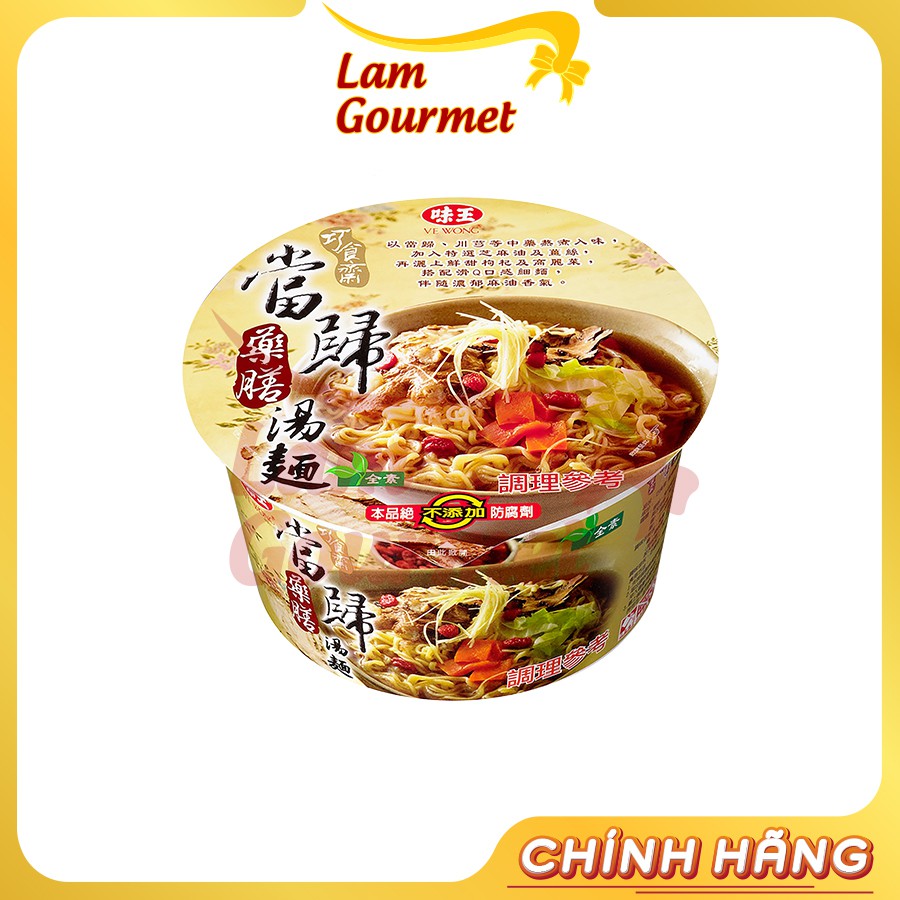 Mì Tô Đài Loan Bò Thật Cay/ Tôm Hải Sản/ Rau Củ Thảo Mộc/ Sườn Heo Ve Wong - Lam Gourmet