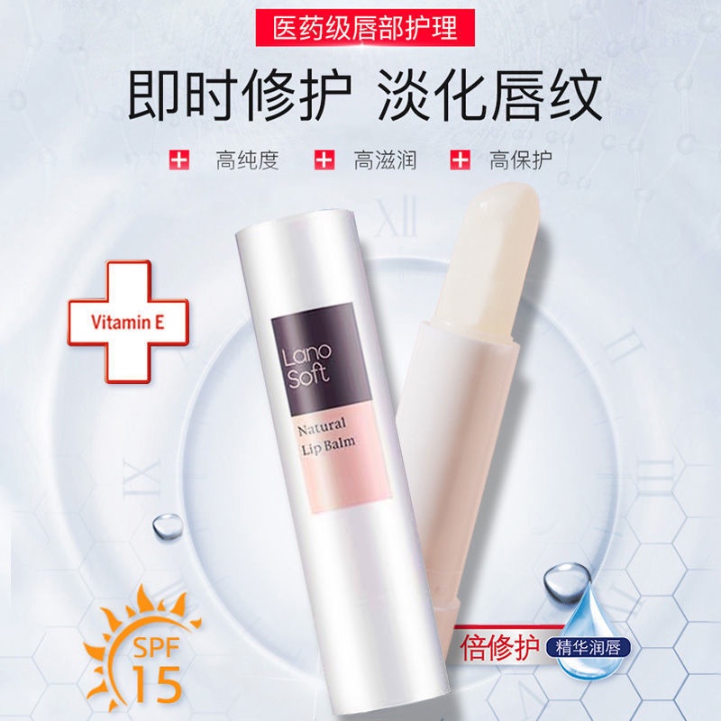 (Hàng Mới Về) Son Môi Dưỡng Ẩm Mentholatum Dành Cho Nữ | BigBuy360 - bigbuy360.vn