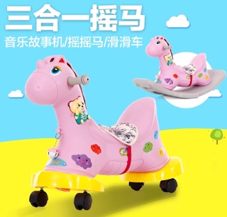Ngựa bập bênh