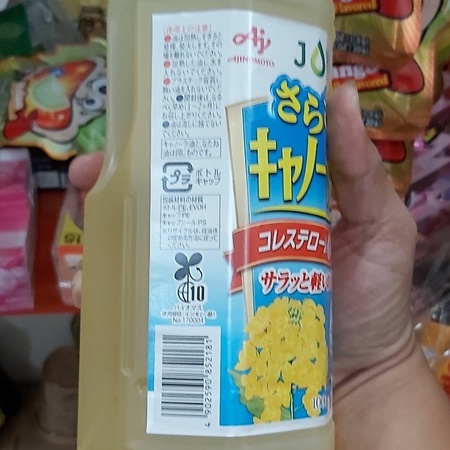 Dầu ăn hoa cải Ajinomoto Nhật - Chai 1000ml