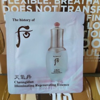 Sample tinh chất Tái Sinh Cao Cấp Whoo Essence 1ml