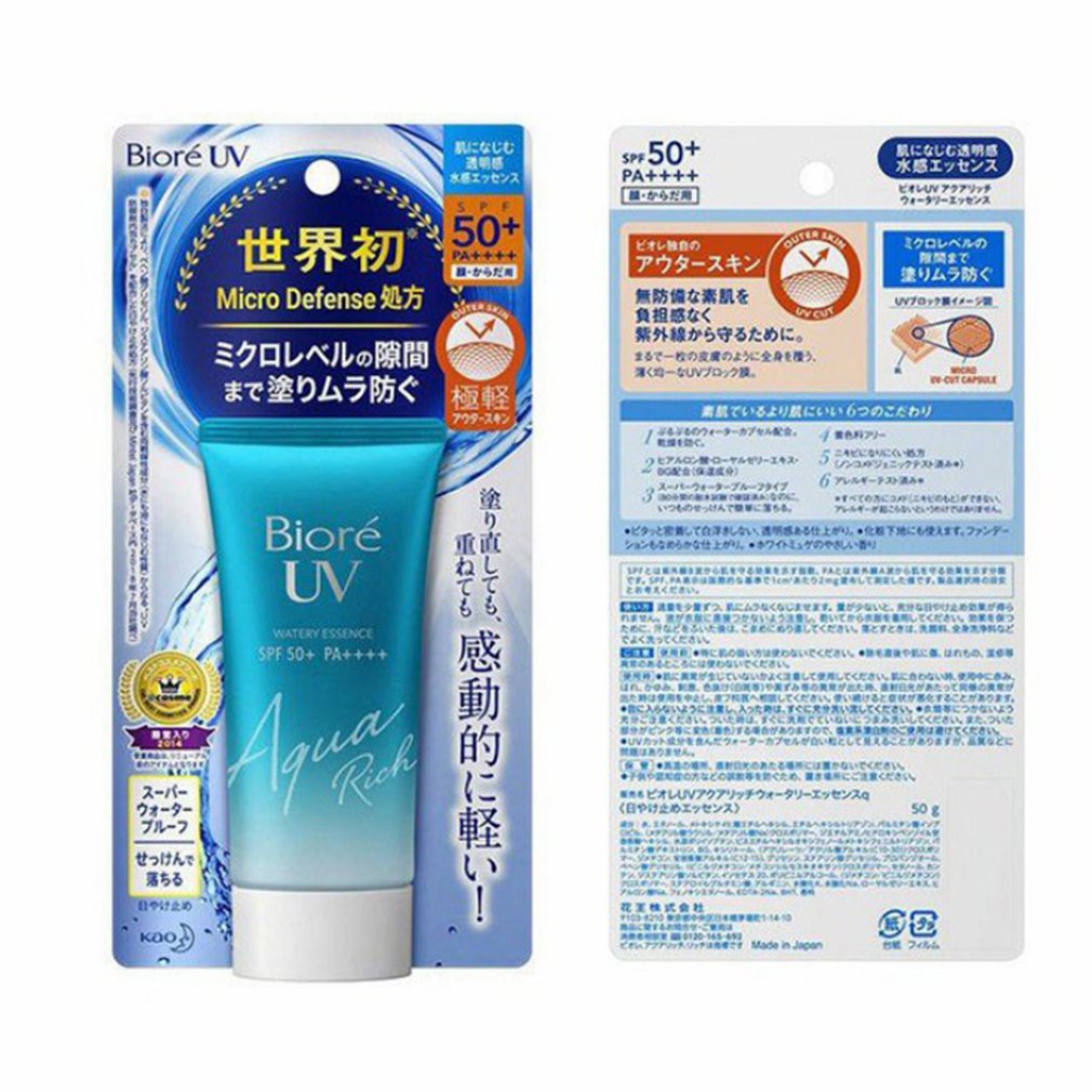 🔥🔥Kem chống nắng SPF50+ kháng nước kết cấu gel mát mịn dưỡng ẩm, trắng da chất lượng cao