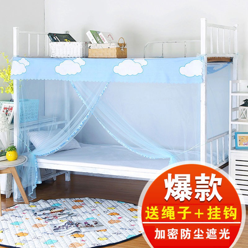 Màn chống muỗi sinh viên mã hóa 1m 1,2m Giường đơn giường tầng phòng ngủ tập thể 0,9m Đôi 1,5m chống bụi và che nắng