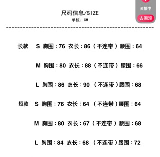 [Order] Váy 2 dây hoa cúc