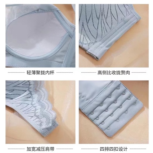 Áo Lót Nâng Ngực Không Viền May Thời Trang