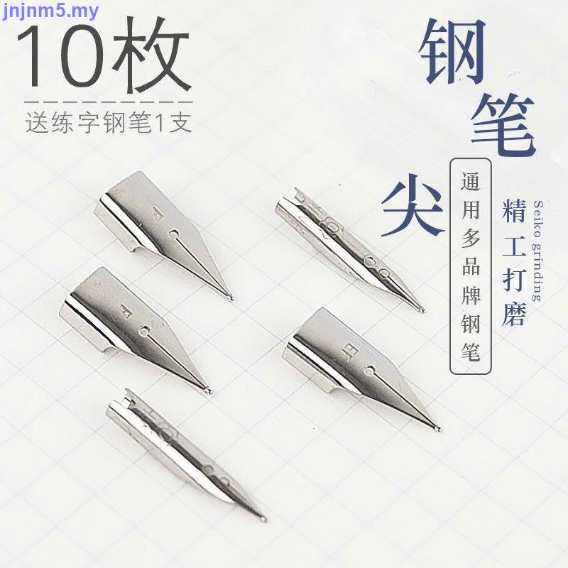 Ngòi Bút Thay Thế Siêu Mỏng Ngòi 0.5Mm Ngòi Bút Thay Thế Cho Máy Bay Điều Khiển Từ Xa 0.38Hero Chenguang iridium