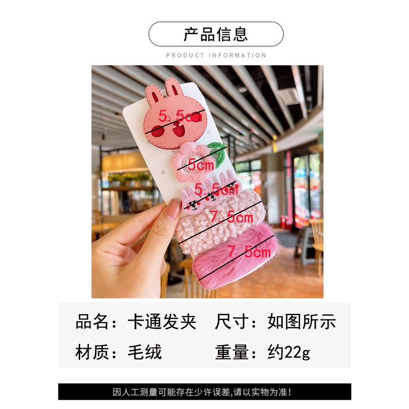 Kẹp Tóc Phủ Lông Cừu Họa Tiết Hoạt Hình Phong Cách Hàn Quốc Thời Trang Thu Đông Xinh Xắn Cho Bé Gái