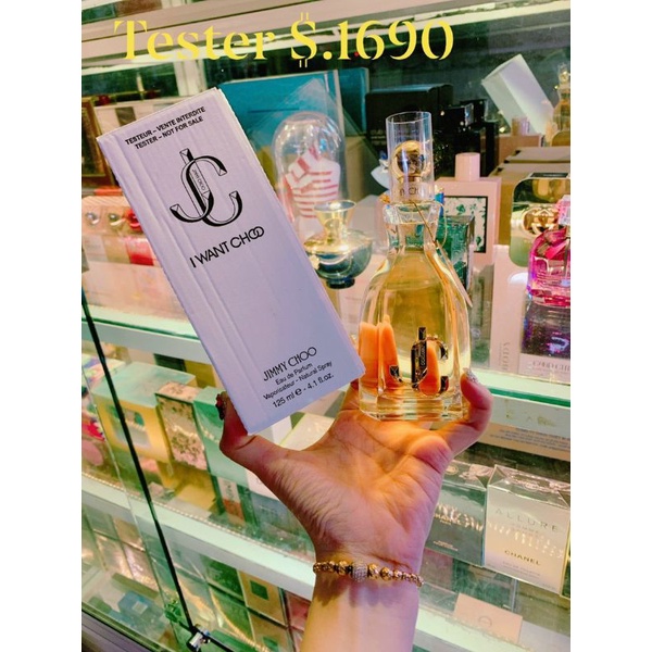 Nước hoa Jimmy Choo I Want Choo EDP