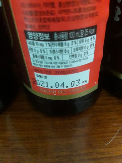 Nước Hồng sâm Hàn Quốc hộp 10 chai 100ml | BigBuy360 - bigbuy360.vn