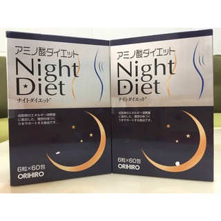 Viên Giảm Cân Orihiro Night Diet Tea Nhật Bản